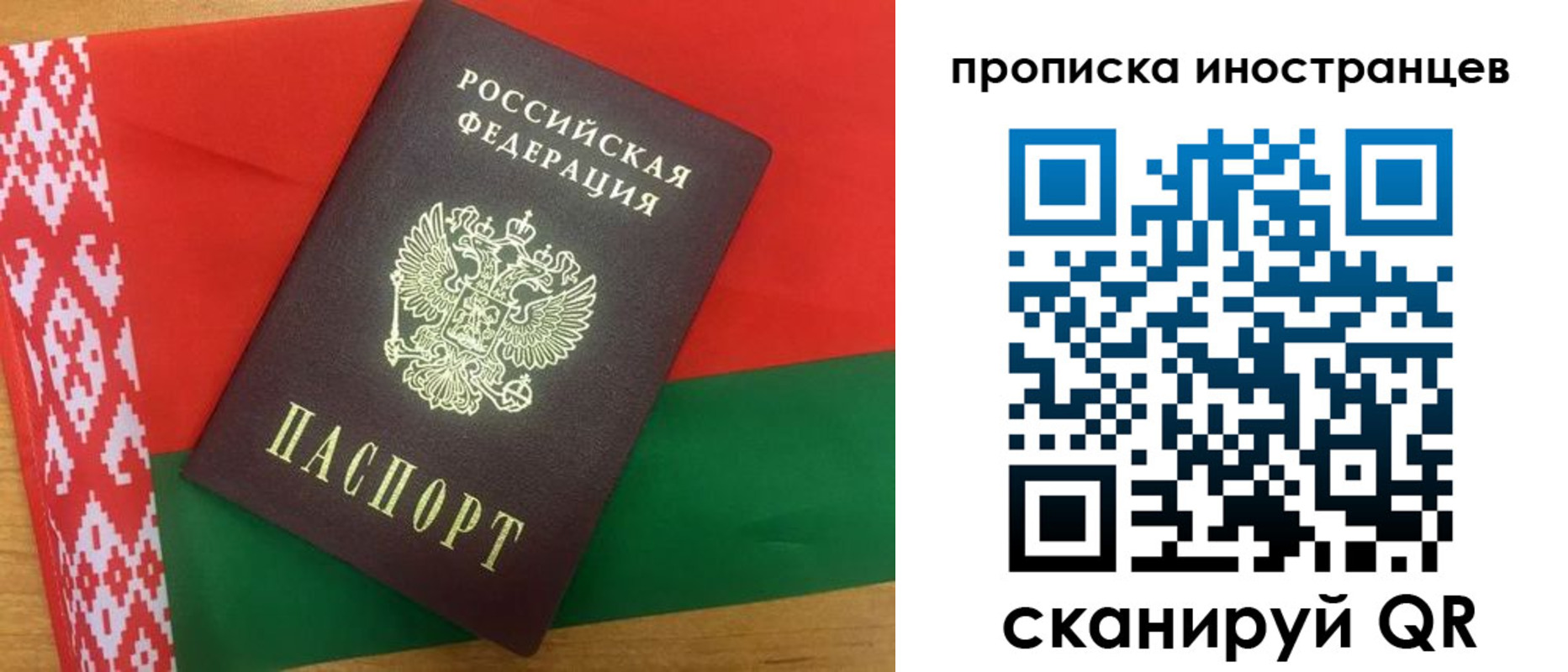 пропишу в квартире в Абинске